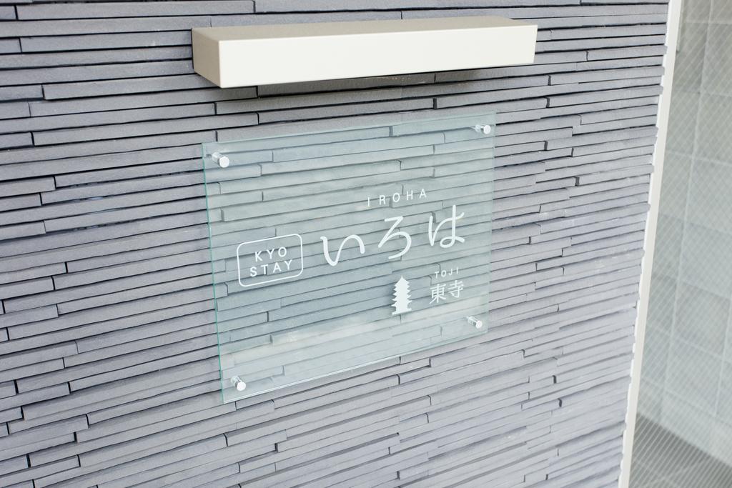 Kyostay Iroha Toji Annex Kyoto Bagian luar foto