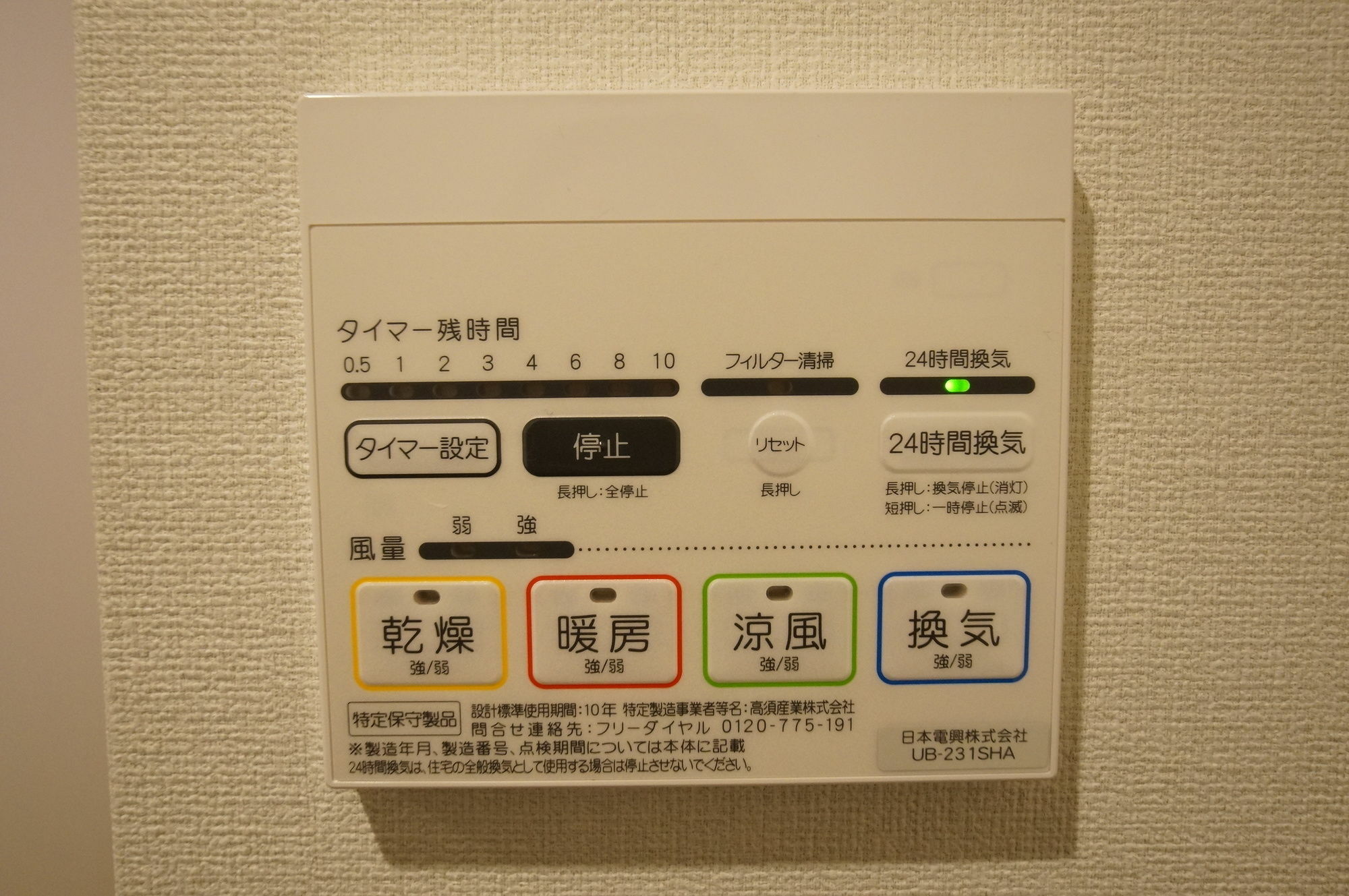 Kyostay Iroha Toji Annex Kyoto Bagian luar foto
